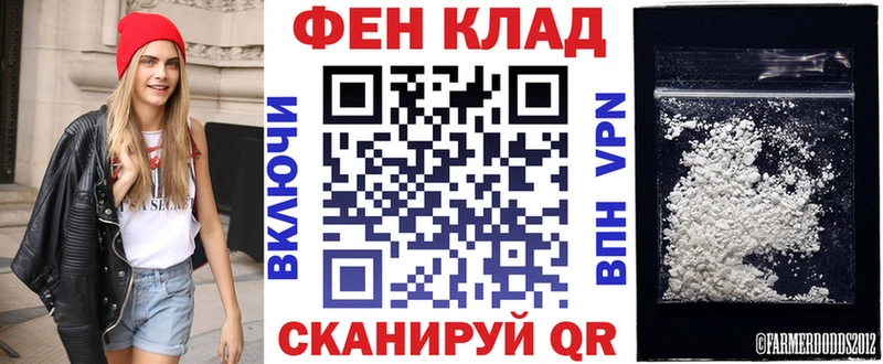 АМФ Розовый  Новосиль 