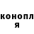Codein напиток Lean (лин) DADSON'S Creations