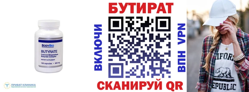 сайты даркнета Telegram Новосиль БУТИРАТ оксана блэк спрут