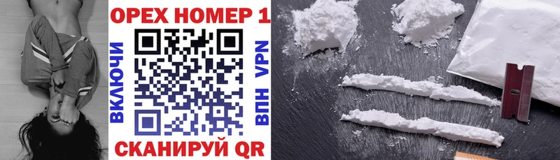 COCAIN Перу  Новосиль 