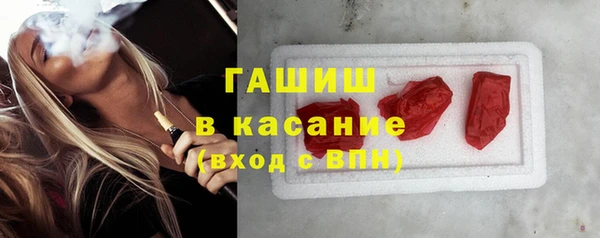 прущая мука Арсеньев