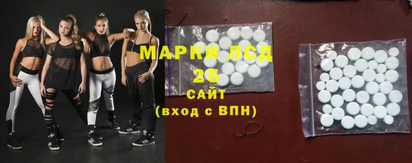 прущая мука Армянск