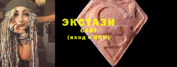 прущая мука Армянск