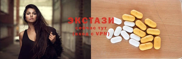 прущая мука Армянск