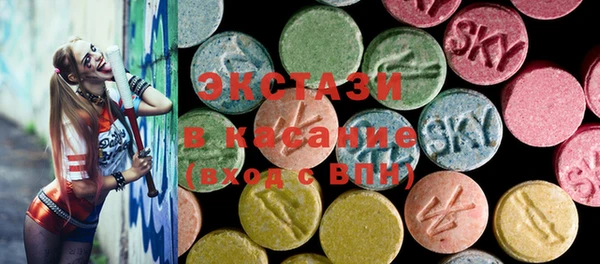 прущая мука Армянск
