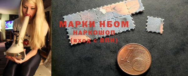 прущая мука Армянск