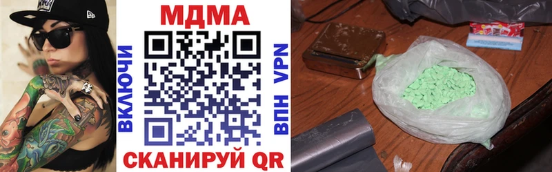 МДМА кристаллы  где купить наркоту  Новосиль 