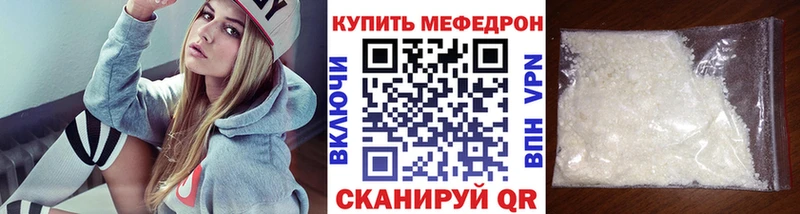 Мефедрон VHQ  купить   Новосиль 
