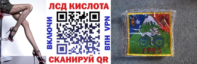 Наркотические марки 1,8мг  дарнет шоп  kraken зеркало  Новосиль 